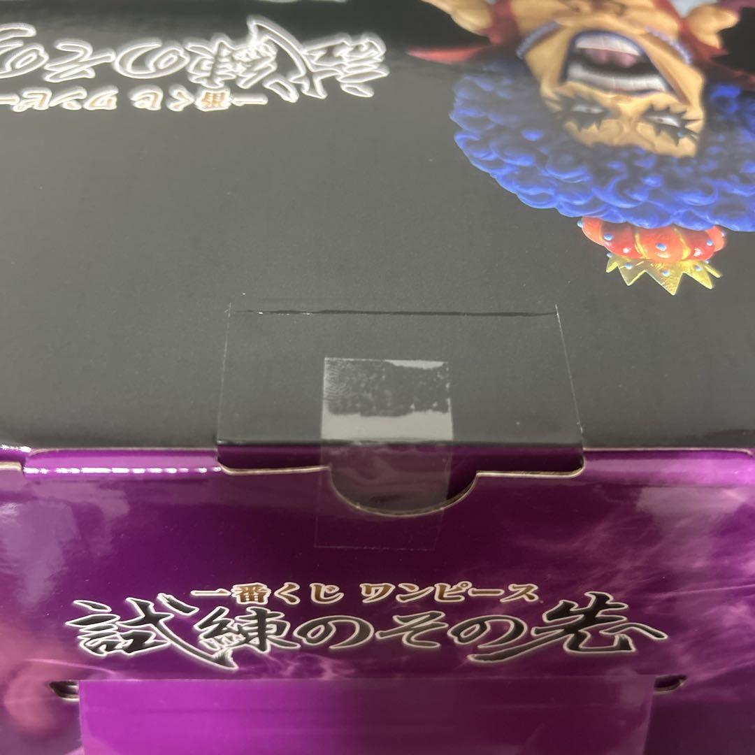 ワンピース一番くじE賞 イワンコフMASTERLISE フィギュア