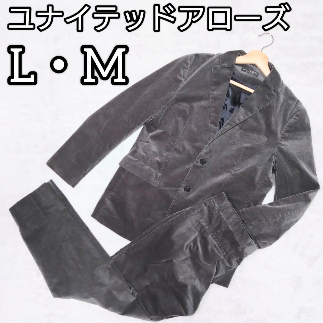 BEAUTY YOUTH UNITED ARROWS コーデュロイスーツ L MBEAUTY YOUTH UNITED ARROWS