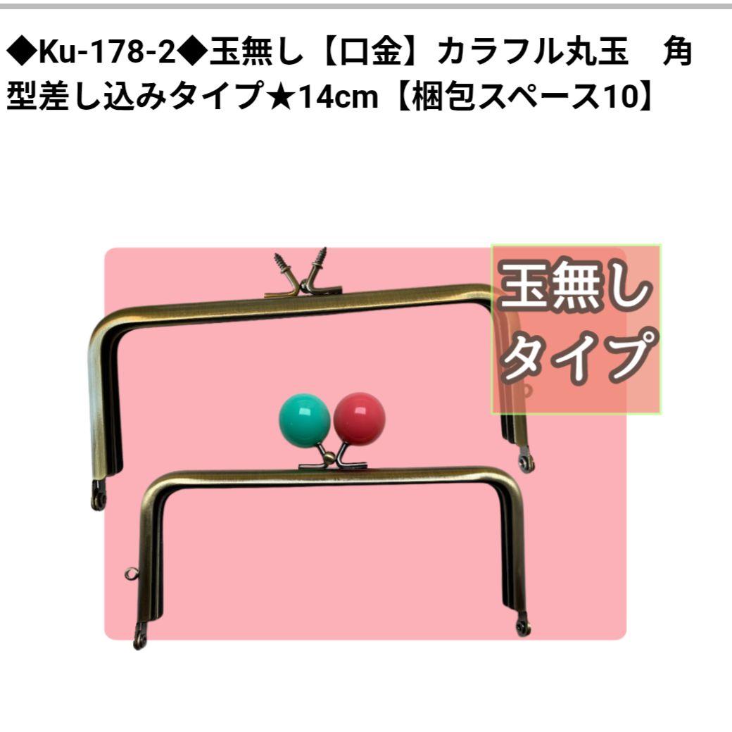 sora様専用　親子がま口お財布