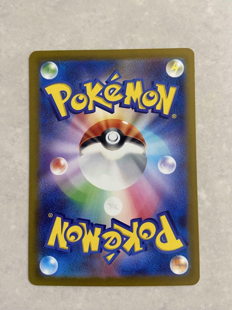ポケモンカード コイキング　AR