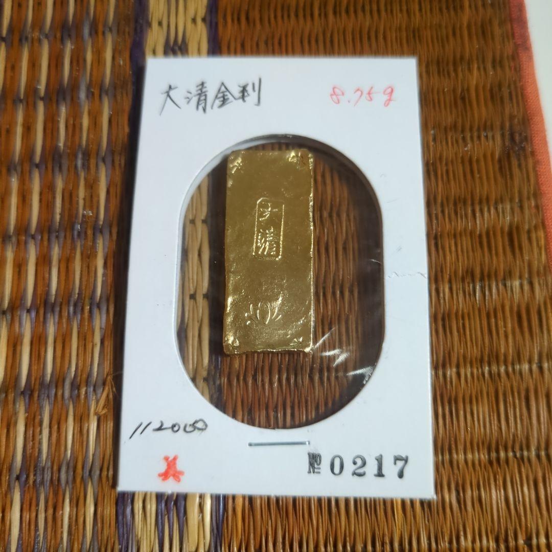大清金判　小判　骨董品　古銭 8.75g