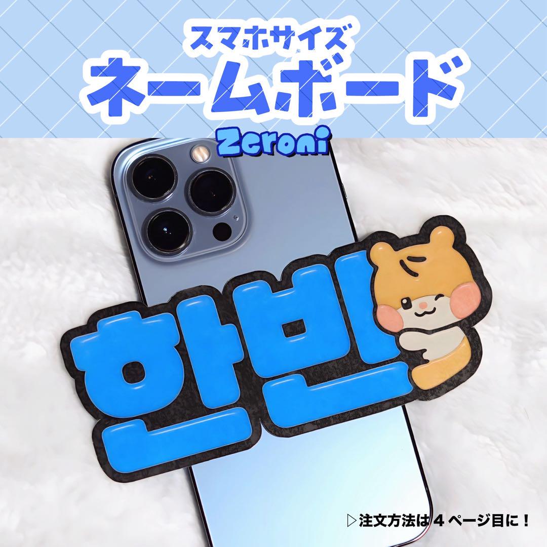 はにさま専用