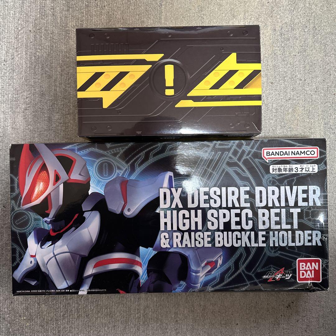 仮面ライダーギーツ ベルト帯＆デザイアドライバーライドルベースセット