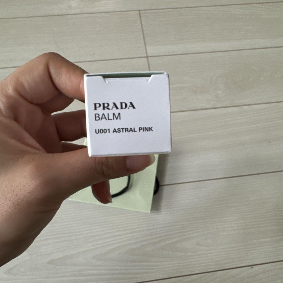 PRADA リップバーム 青