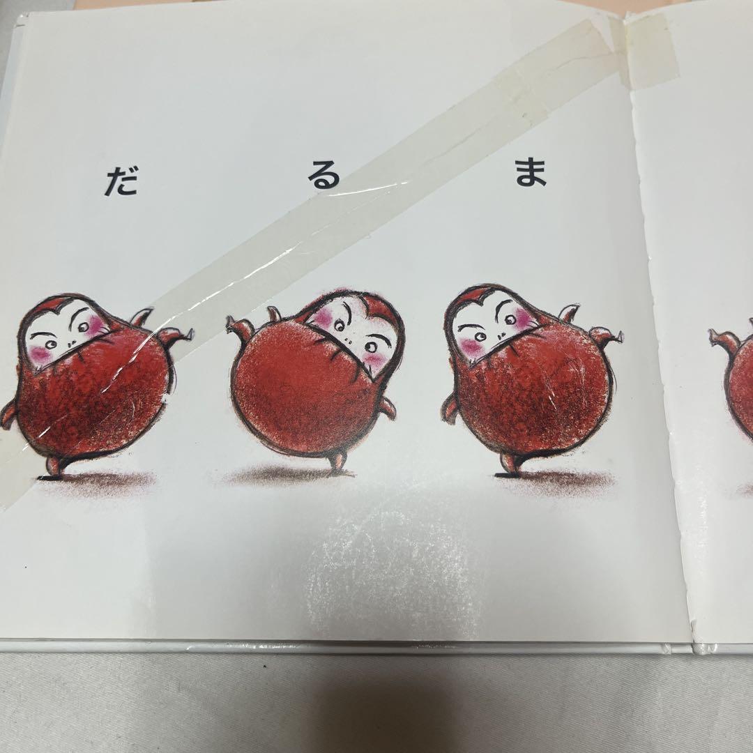 人気絵本セット いないいないばあ しろくまちゃんのほっとけーき