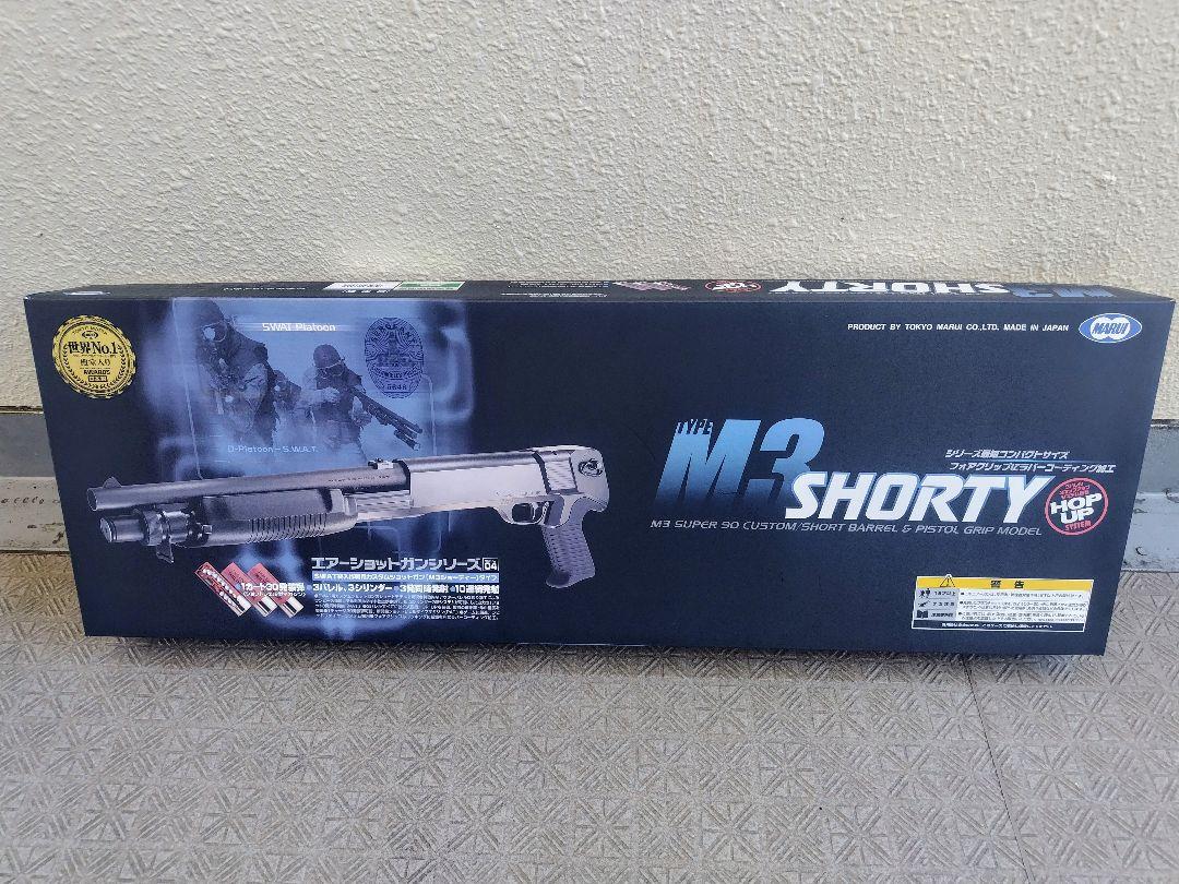 東京マルイ M3ショーティー エアーショットガン - メルカリ
