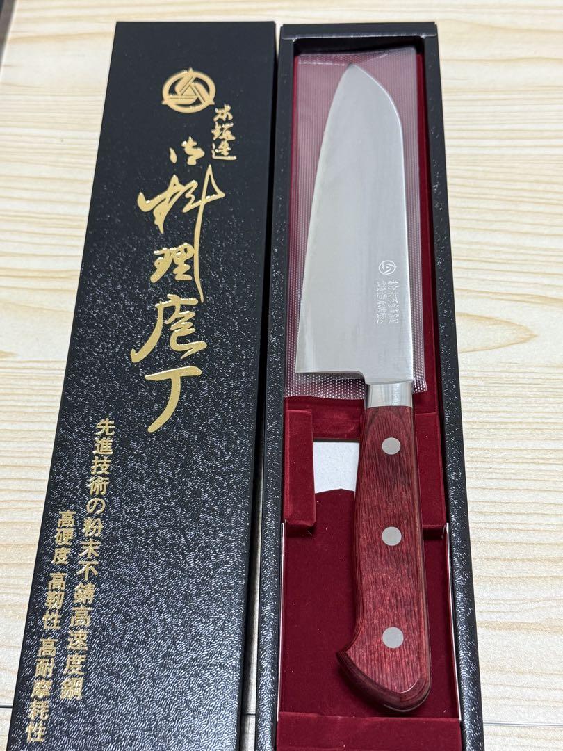 高村刃物（三徳包丁）