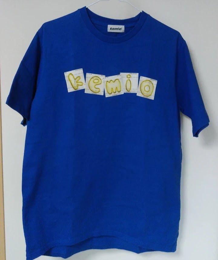 kemio store 第4弾 コンドーム Tシャツ Sサイズ ケミオ - メルカリ kemio store 第4弾 コンドーム Tシャツ Sサイズ ケミオ - メルカリ