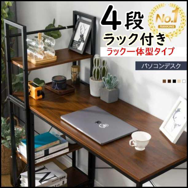 お得!パソコンデスク 学習机 収納ラック サイドテーブル 全4色あり - メルカリ お得!パソコンデスク 学習机 収納ラック サイドテーブル 全4色あり - メルカリ