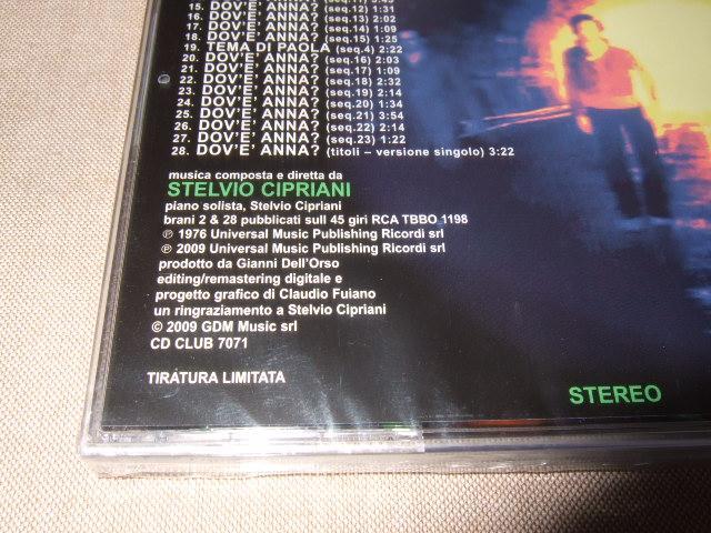 STELVIO CIPRIANI,新品,サントラ,ステルヴィオ・チプリアーニ
