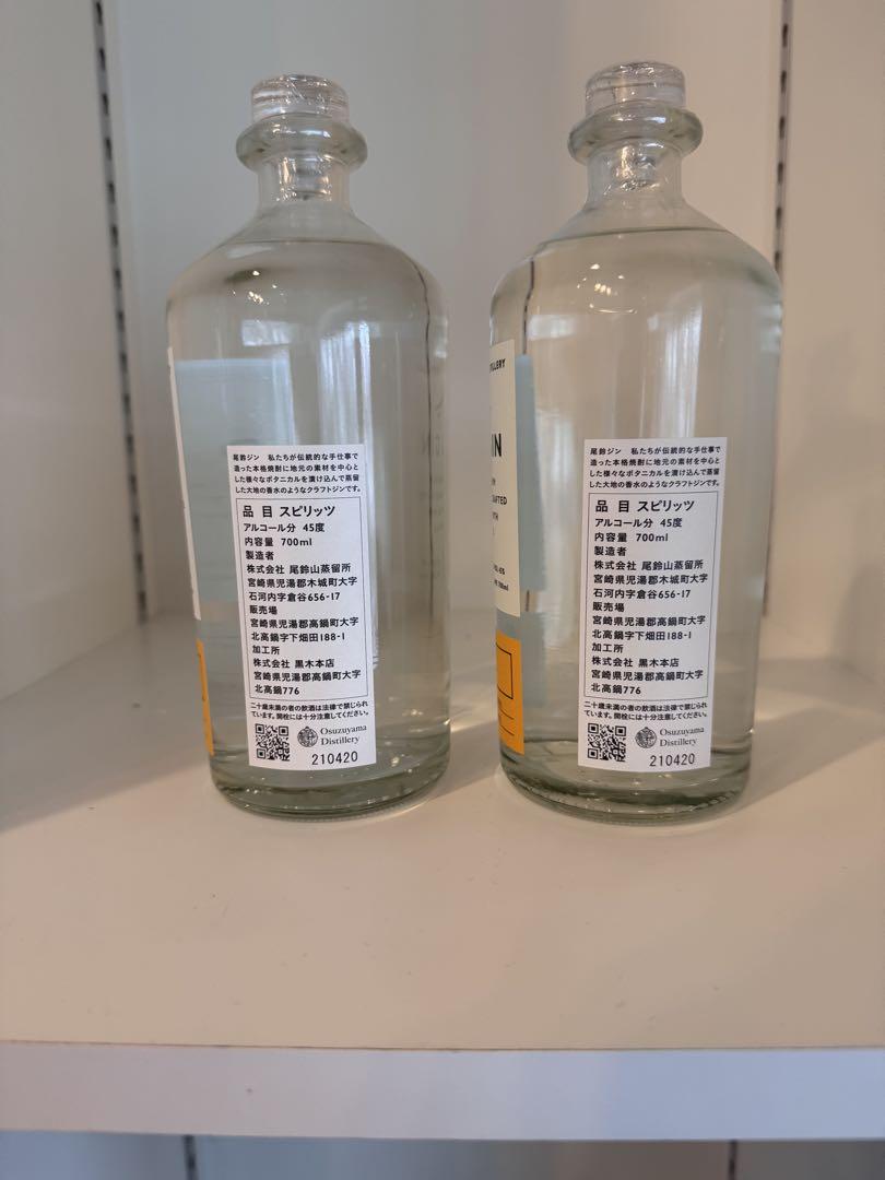 OSUZU GIN 700ml 未開封　2本セット新品