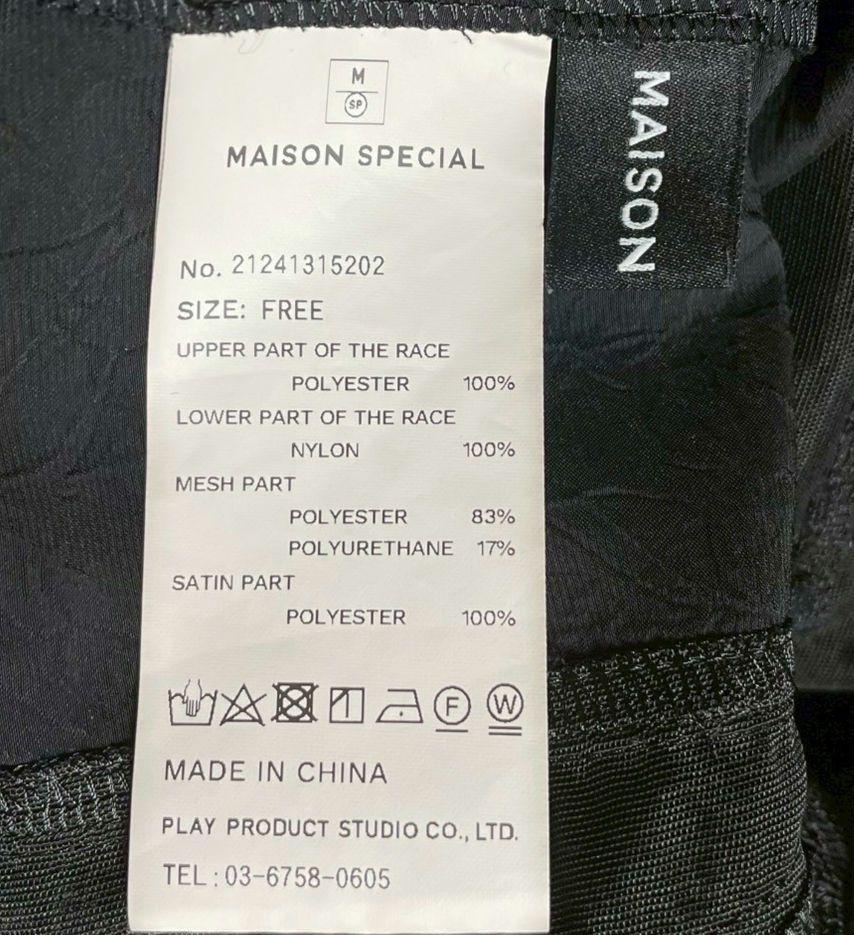 MAISON SPECIAL　ミックスレースキャミソール　ブラック