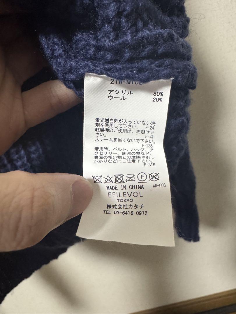 EFILEVOL × MUKAI TAICHIネイビー Vネックニットセーター