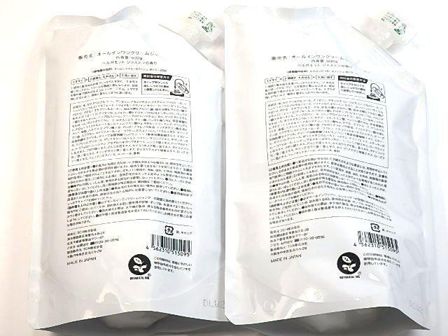 KAMIKA カミカ オールインワンクリームシャンプー 600g 2個セット