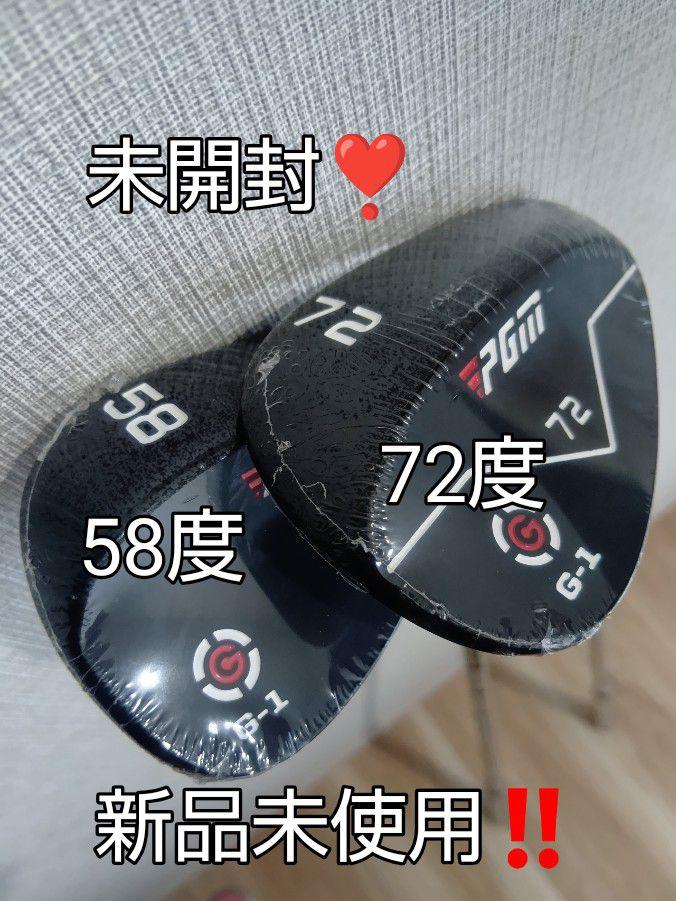 PGM G-1 ウェッジ 72度 58度 2点セット未開封❣️ 新品未使用‼️