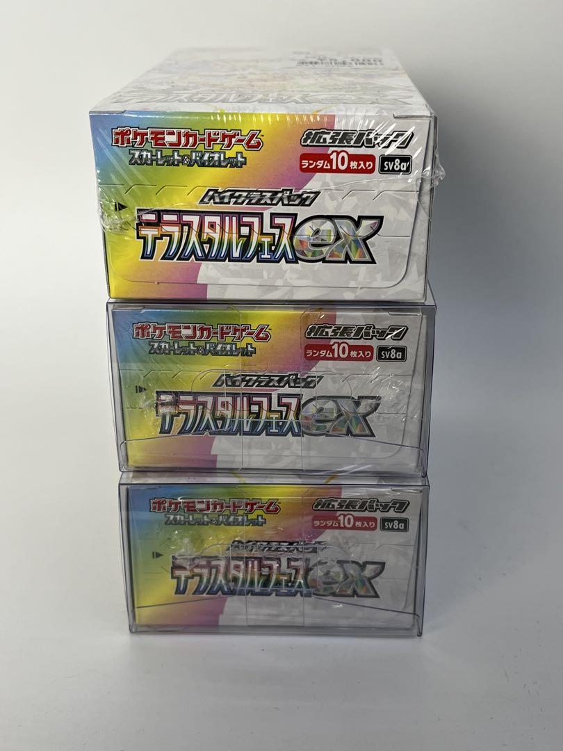 未開封シュリンク付】 ハイクラスパック テラスタルフェスex box