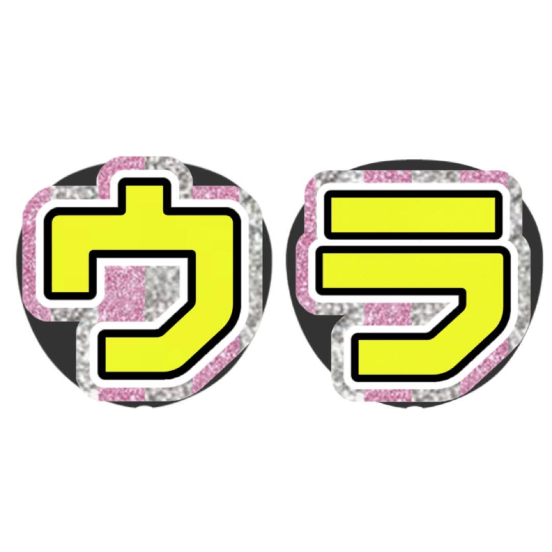 必着日:最短日】miina様専用うちわ文字オーダーページ