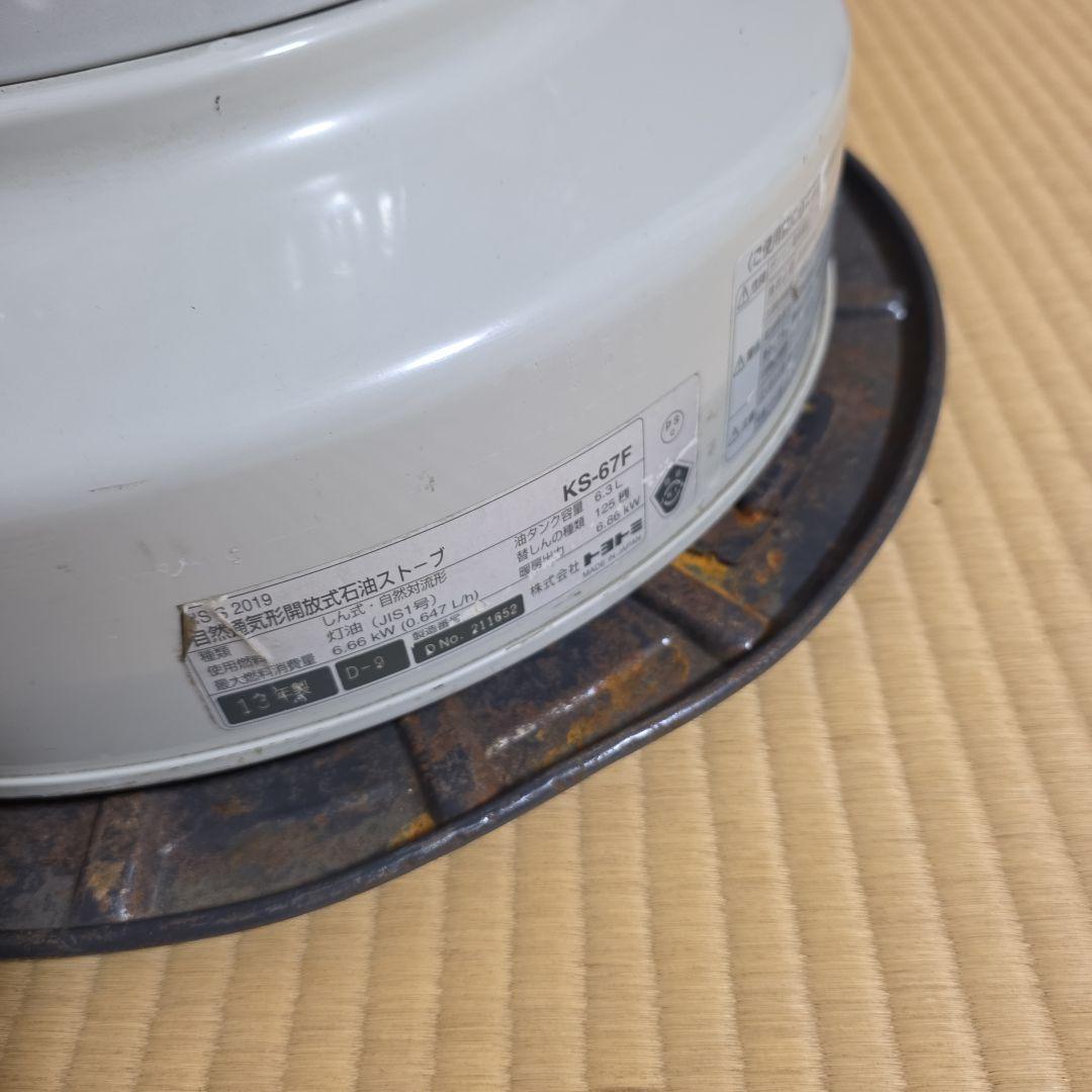 トヨトミ KS-67F キャンプ 中古 13年 トヨトミ KS-67F キャンプ 中古 13年