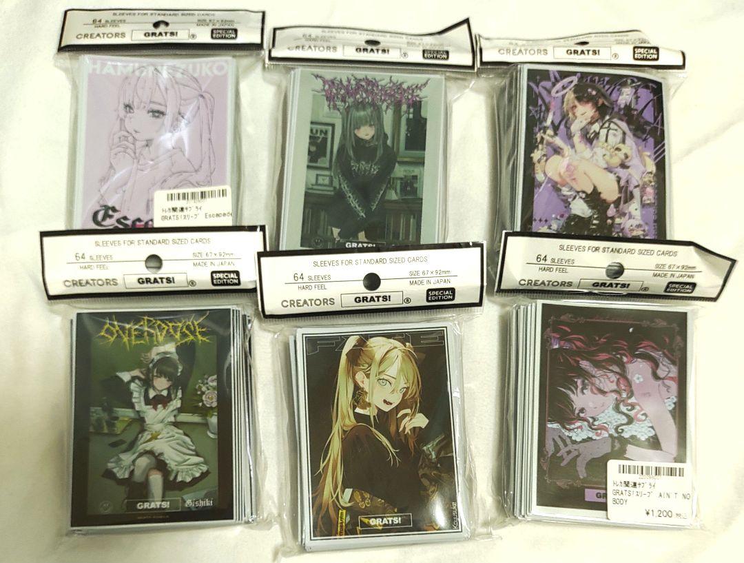 GRATS スリーブ4種まとめ売り 絶版】GRATS!スリーブまとめ売り 地雷系 グラッツ 引退品 - メルカリ