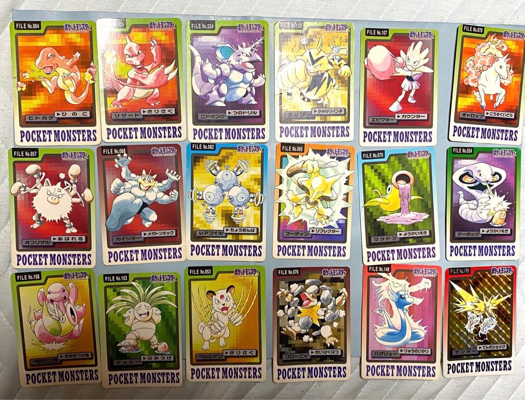 ポケモン　カードダス　まとめ売り　値下げ