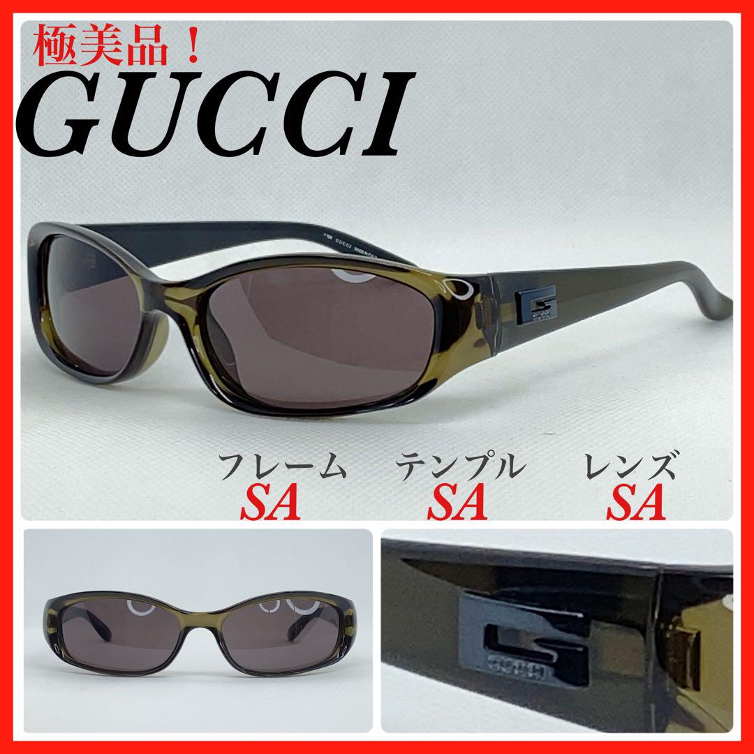 (極美品！)GUCCI グッチ　GG 2456S  サングラス