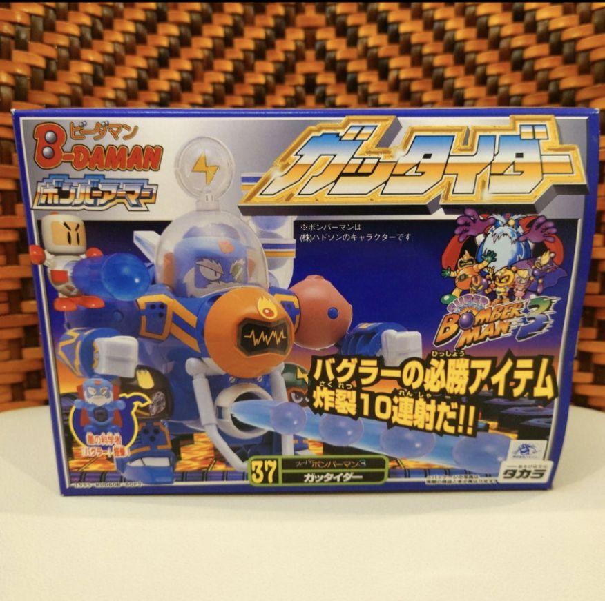 ビーダマン ボンバーアーマー ガッタイダー - メルカリ