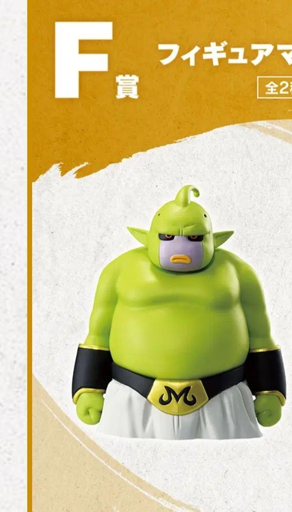 ドラゴンボール一番くじ　daima ラストワン賞　ポルンガ　D賞　ゴマー　フ