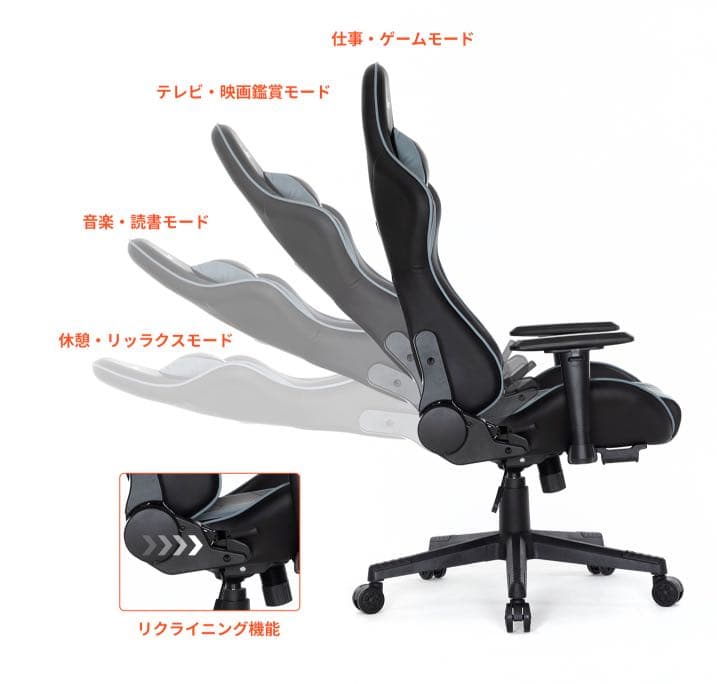 オフィスチェア ゲーミングチェア人間工学に基づいた3D設計 NBWGray 19