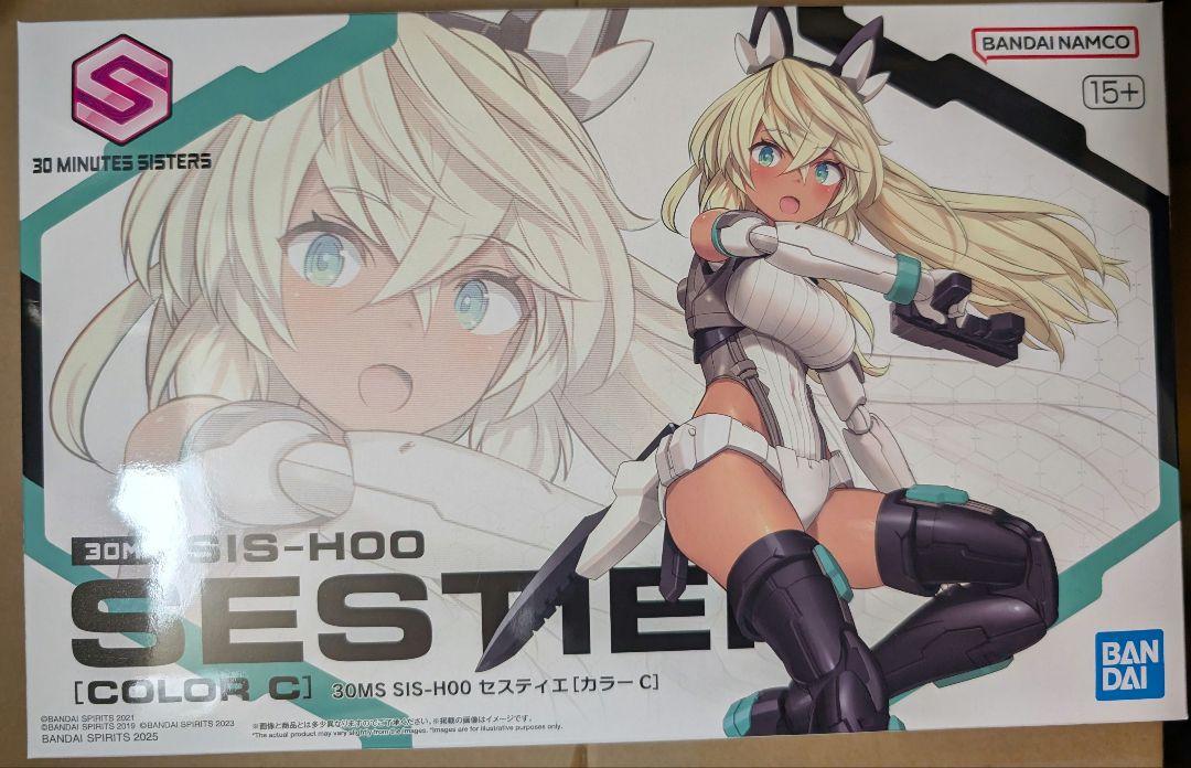 30MS セット