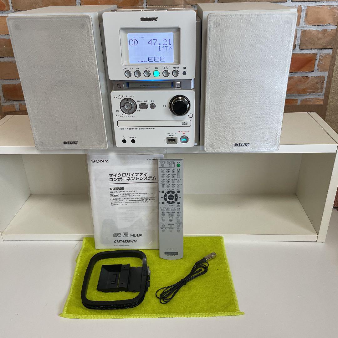 SONY CMT-M35WM(W) ミニ コンポ