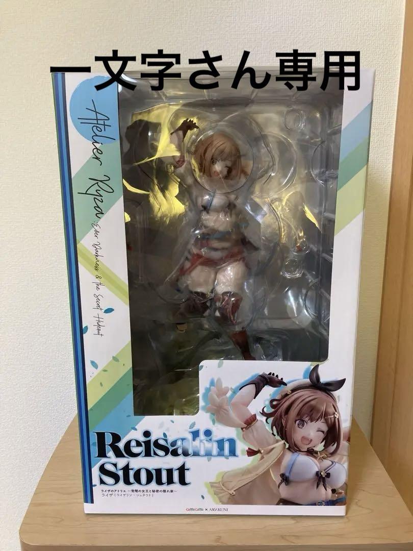 ライザのアトリエ ライザ 1/6 フィギュア[あみあみ×AMAKUNI]