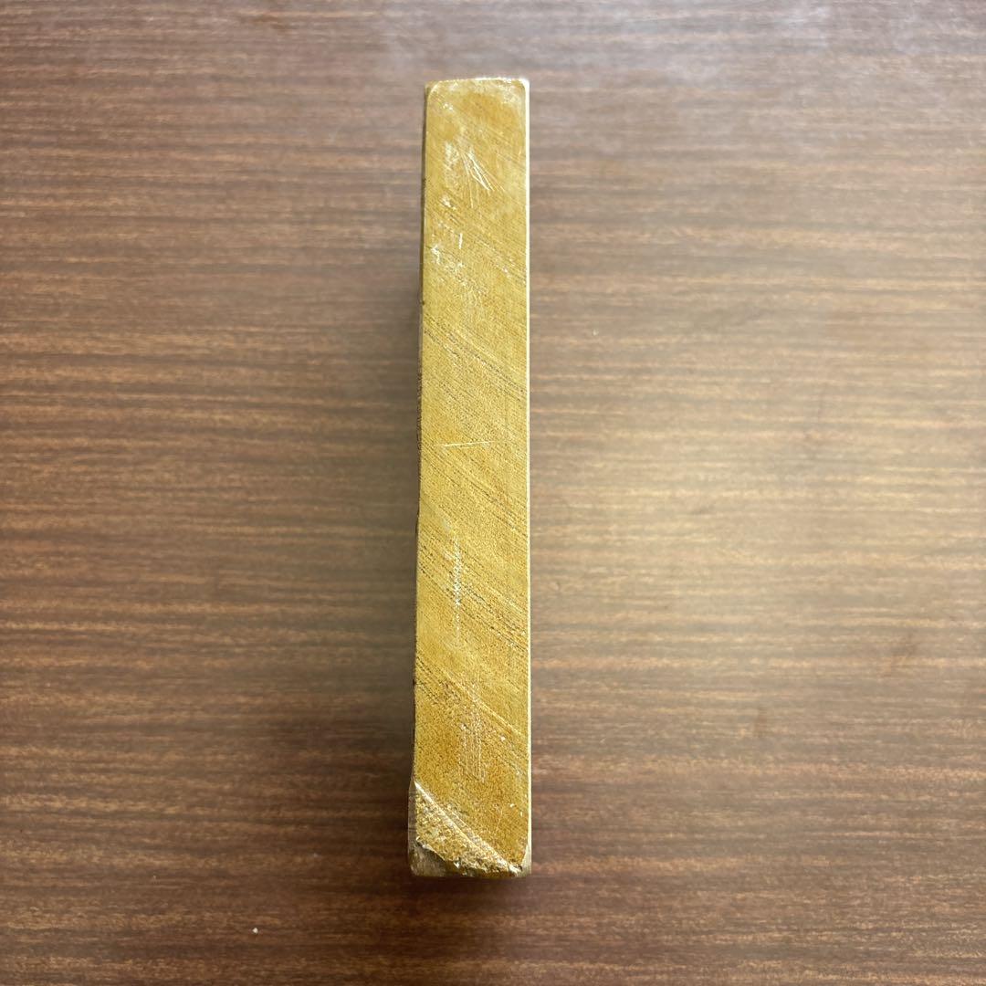 天然砥石　中山戸前黄板　畑中砥石　天然砥石尚 養生済み　希少　大工道具 天然砥石中山戸前黄板畑中砥石天然砥石尚 養生済み希少大工道具