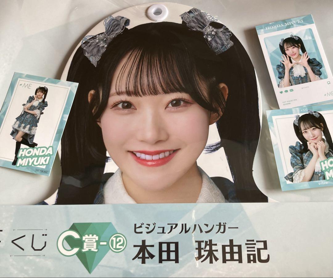 本田‪珠由記‬ うちわ まとめ売り ノイミー 2025年最新】本田珠由記 うちわの人気アイテム - メルカリ