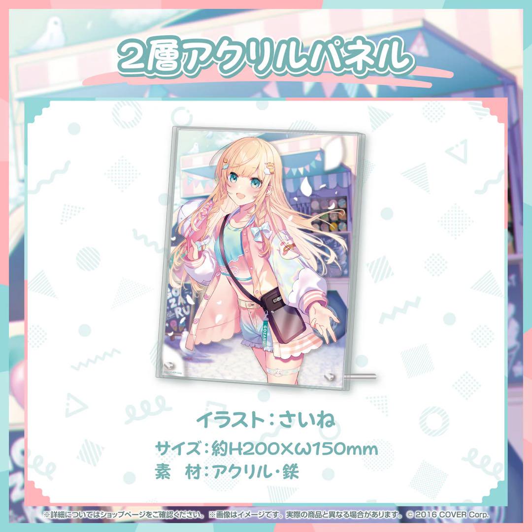 春早割 新品】数量限定ver. 風真いろは フル 直筆サイン 活動2周年記念 その他