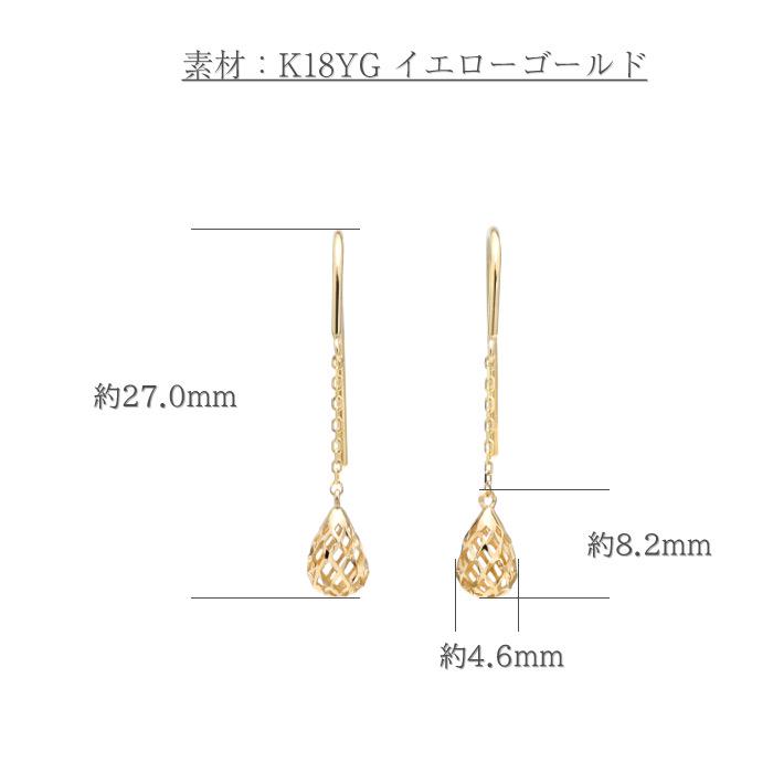 しずくにクロスカットのすかしデザインが華やかなフックピアス　K18YG