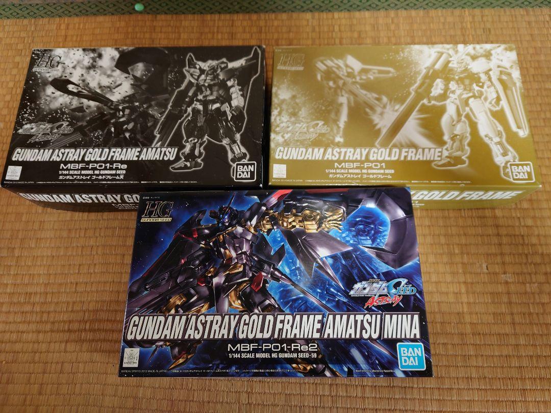 hg 1/144 ガンダムアストレイ　3体セット HG ガンダムSEED ASTRAY プラモセット
