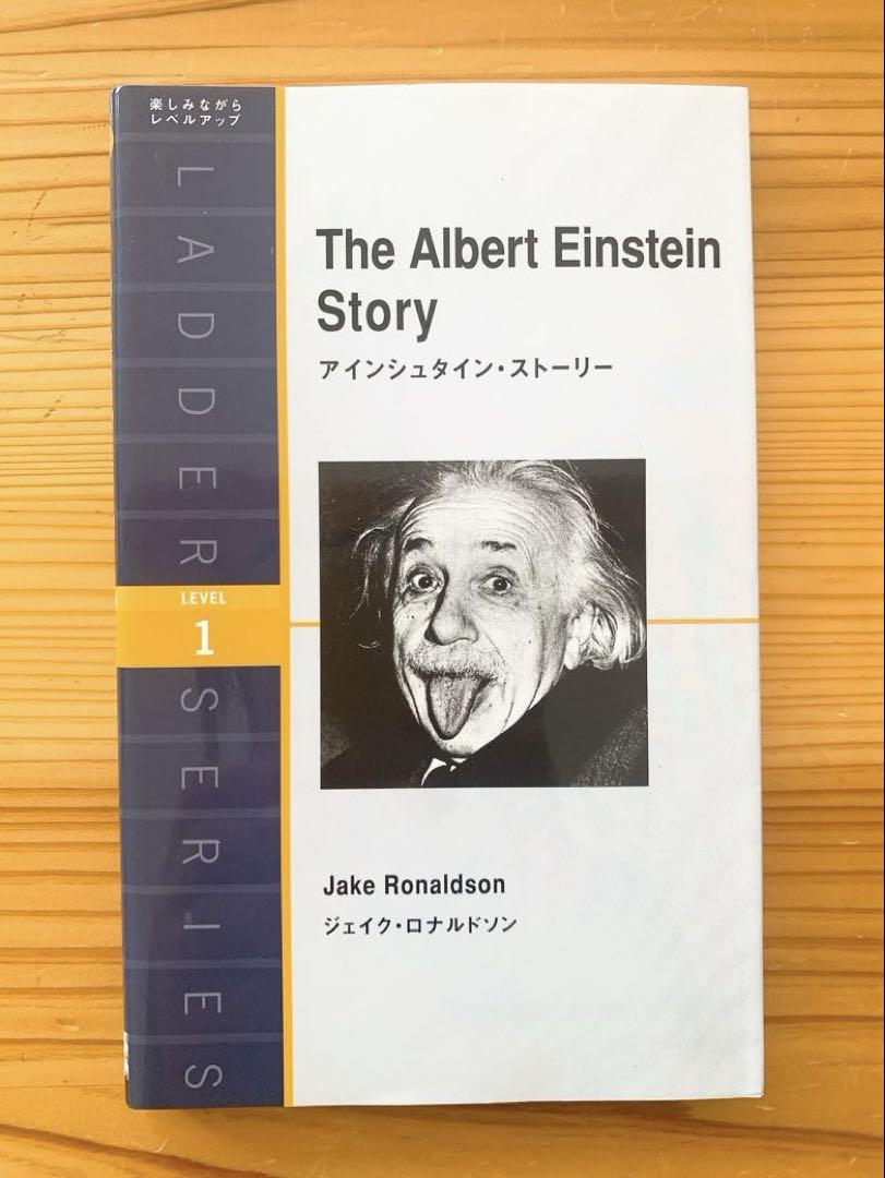 英語多読: ラダーシリーズ 7冊セット （レベル1=4冊、レベル