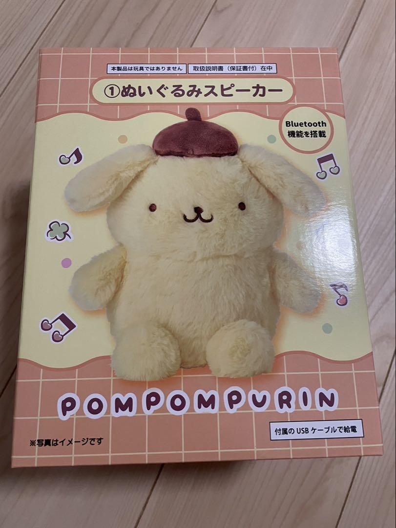 サンリオ当りくじ】-オンライン-