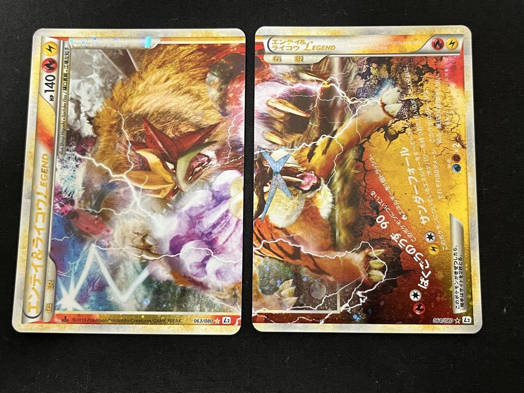 美品 ポケモンカードlegend LL まとめ売り　6枚セット 美品 ポケモンカードlegend LL まとめ売り6枚セット