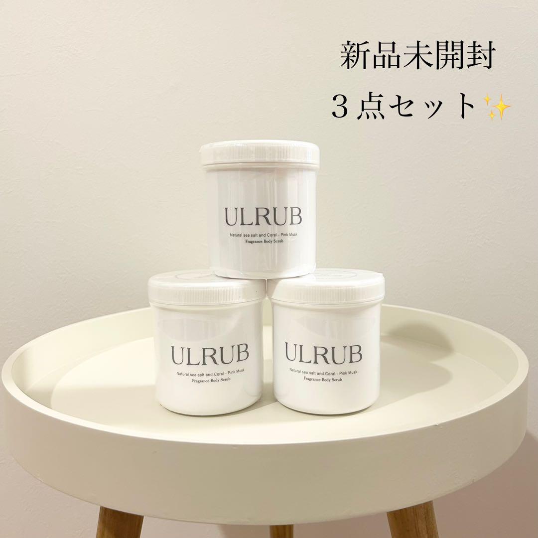 チュラコス ULRUB ウルラブ ボディスクラブ 3個セット
