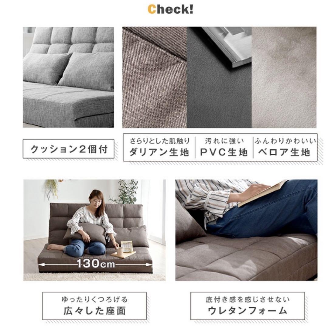 愛知県まで限定取りに来れる方！！3way ソファーベッド 2人掛け 幅130cm