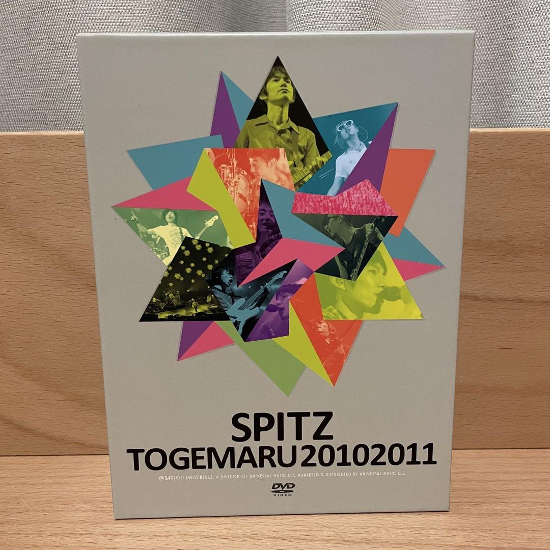 SPITZ DVD とげまる20102011(初回限定盤)[DVD]