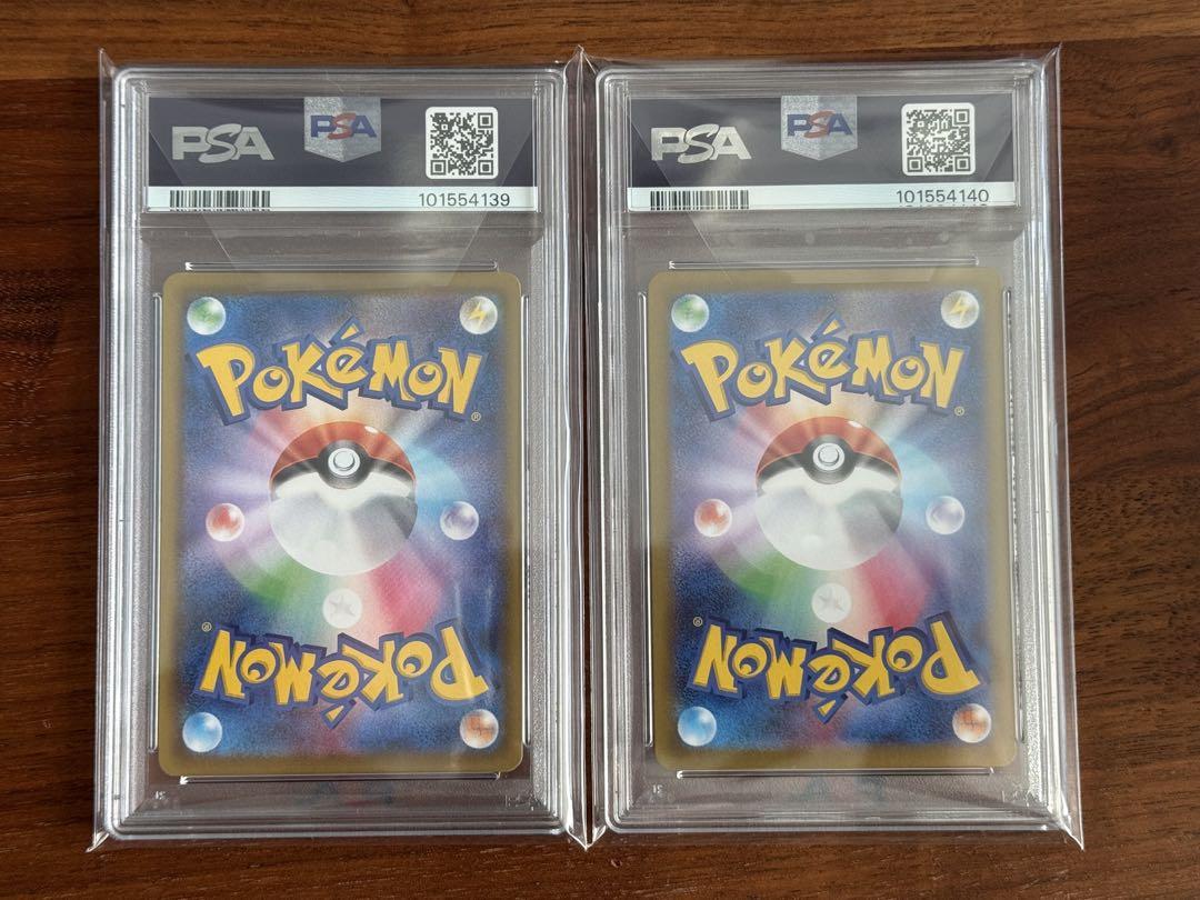 【PSA10 2連番】ブースター v sa・ブースター ex sar