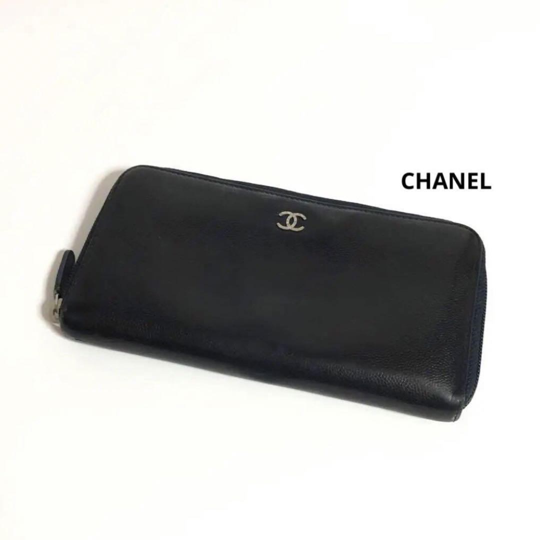 CHANEL シャネル ブラック 長財布 キャビンスキン