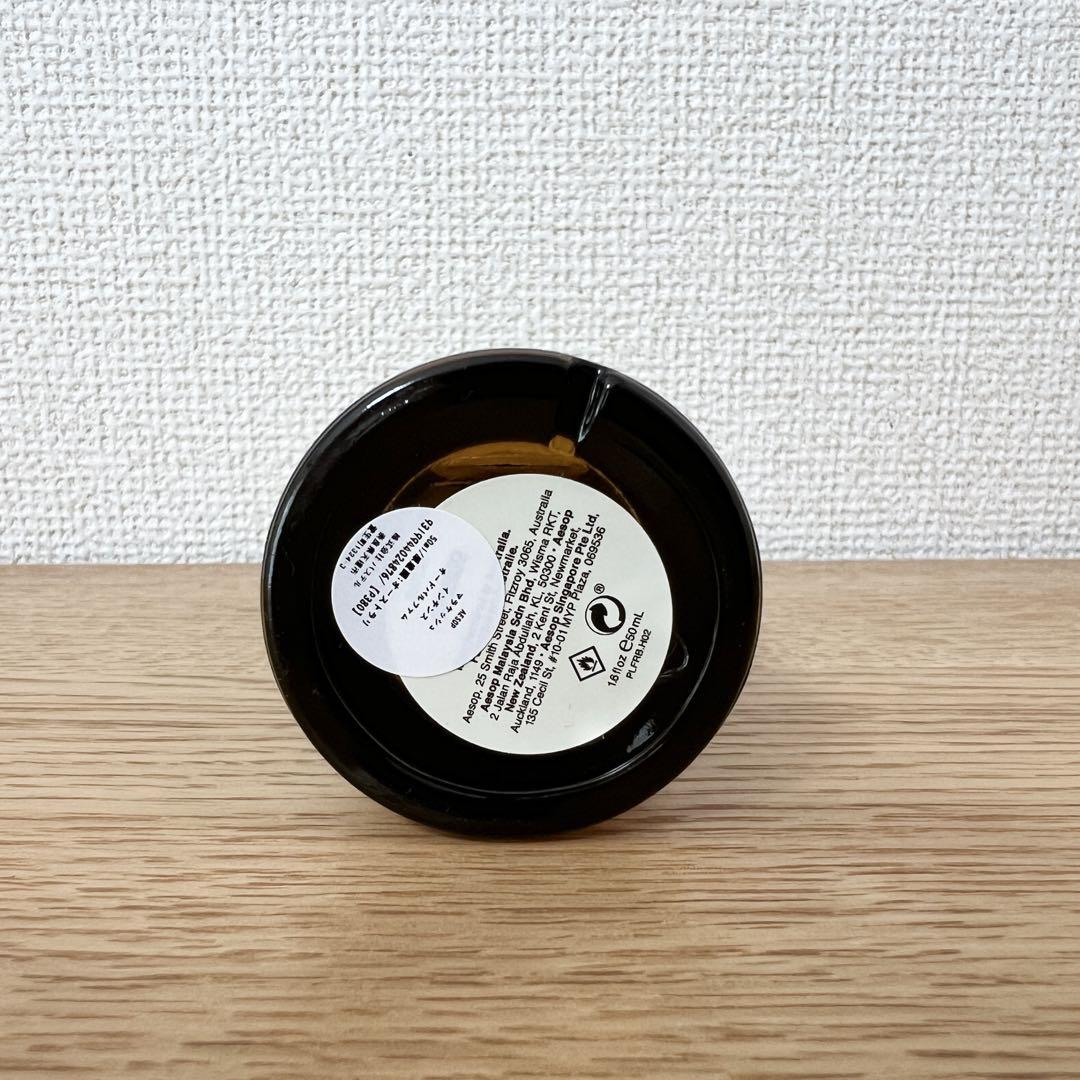 【Aesop】マラケッシュ インテンス オードパルファム