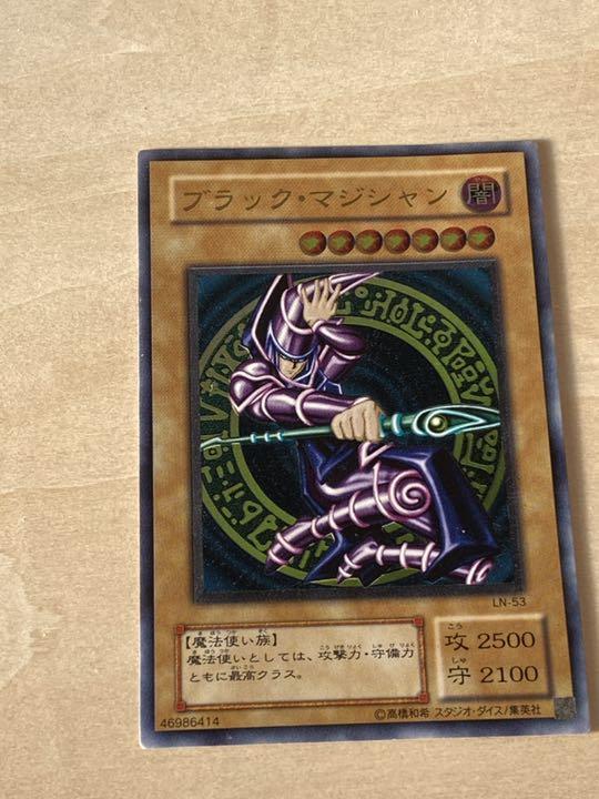 40%割引オレンジ系美品 遊戯王 ブラック・マジシャン アルティメット
