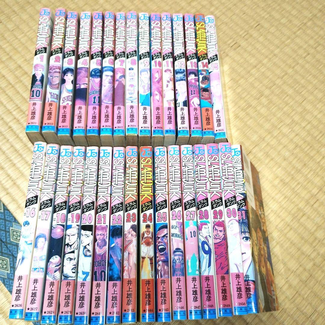 スラムダンク全巻セット　井上雄彦