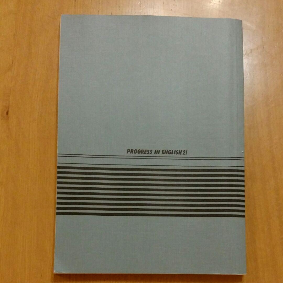 PROGRESS IN ENGLISH 21 Book1〜5教科書、問題集、SD Amazon.co.jp: PROGRESS IN ENGLISH 21 BOOK1 プログレス 教科書