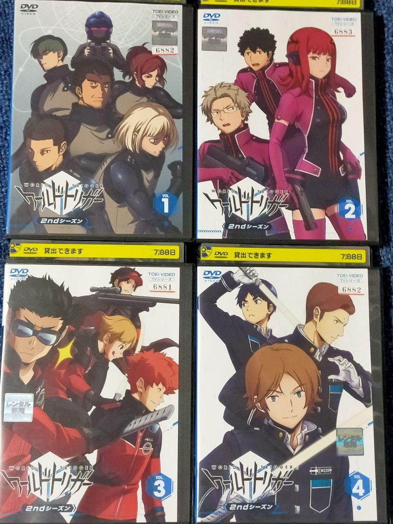 ワールドトリガー 2ndシーズン 全4巻 DVD レンタル落ち