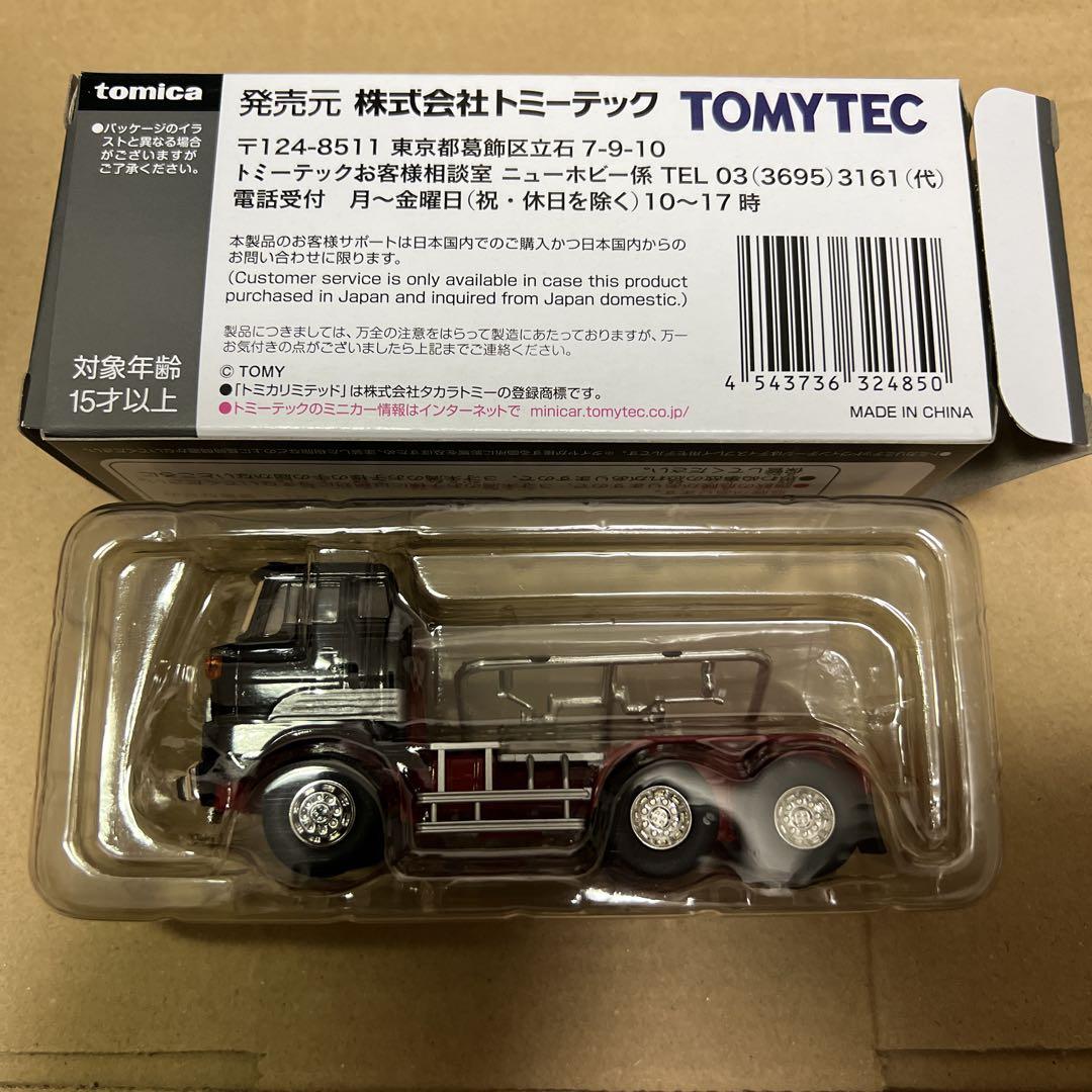 TOMICA LIMITED VINTAGE NEO 日野 HH341